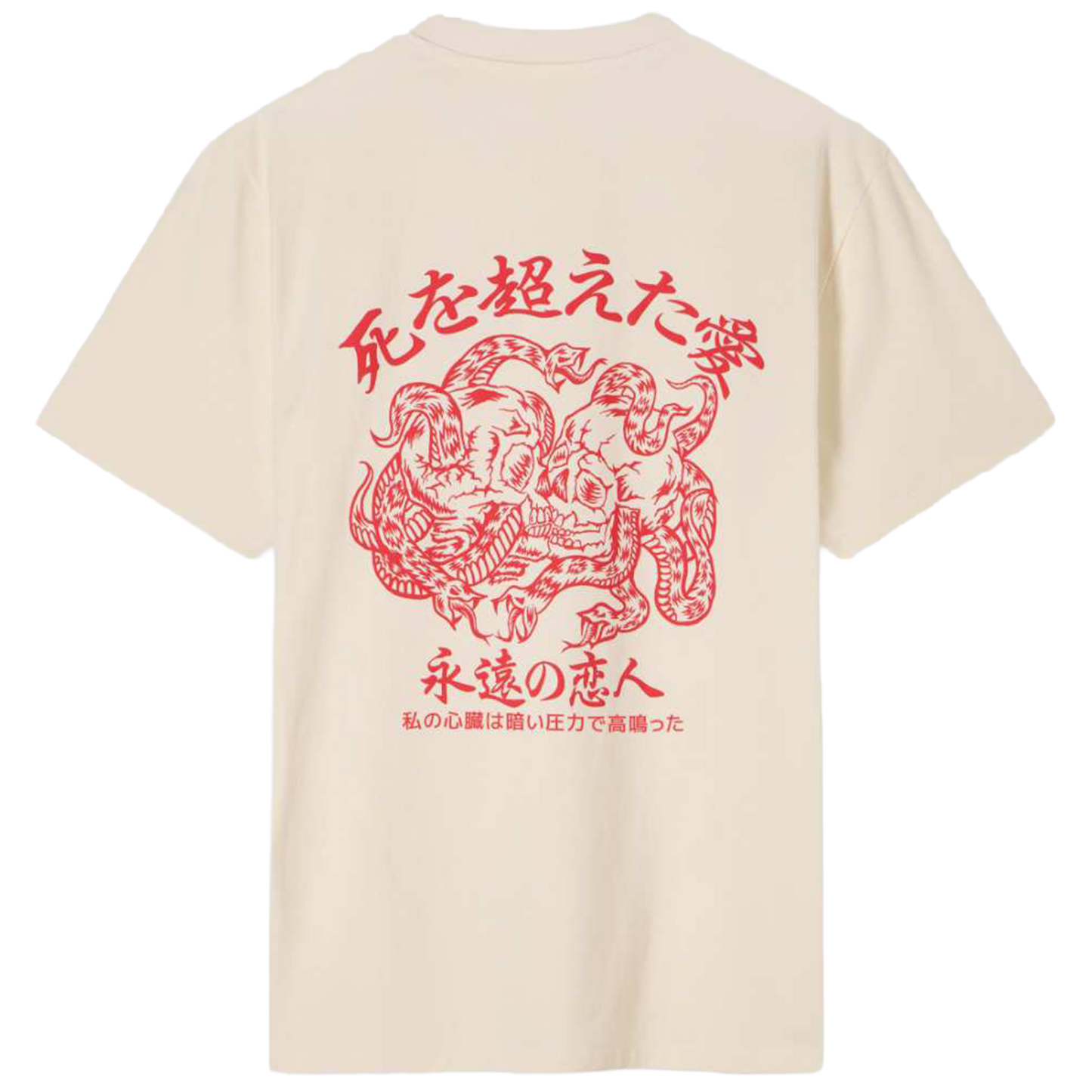 Forever Lover T-Shirt