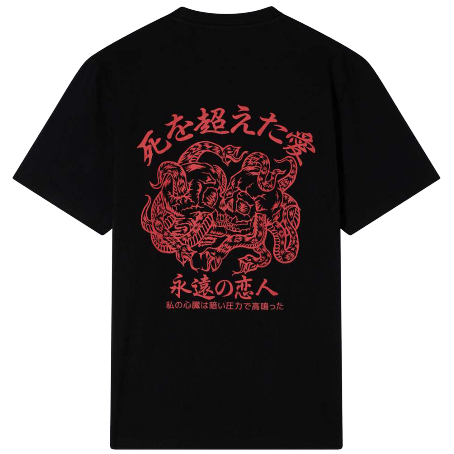Forever Lover T-Shirt