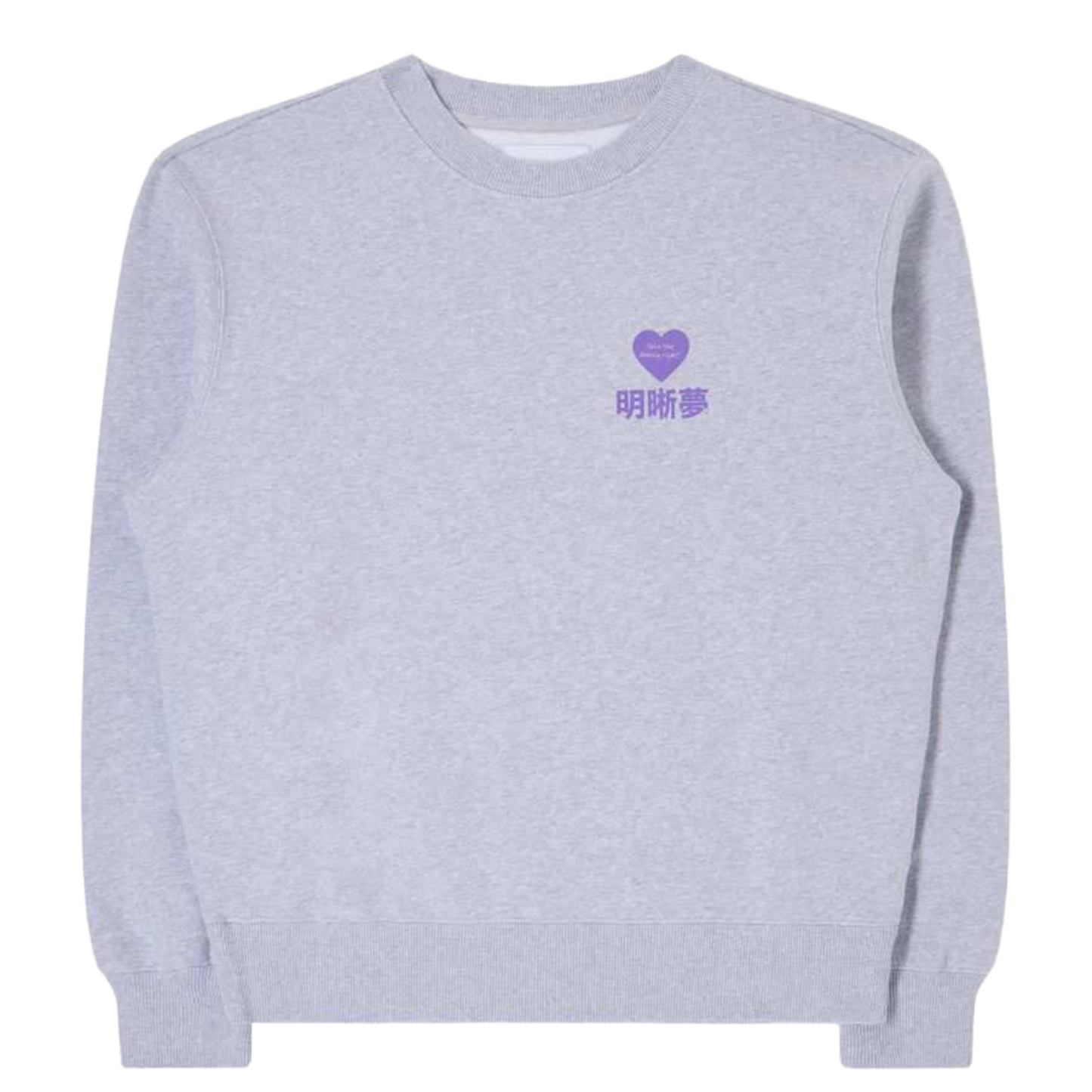 Legal Highs Sweater