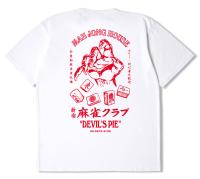 Devils Pie T-Shirt M
